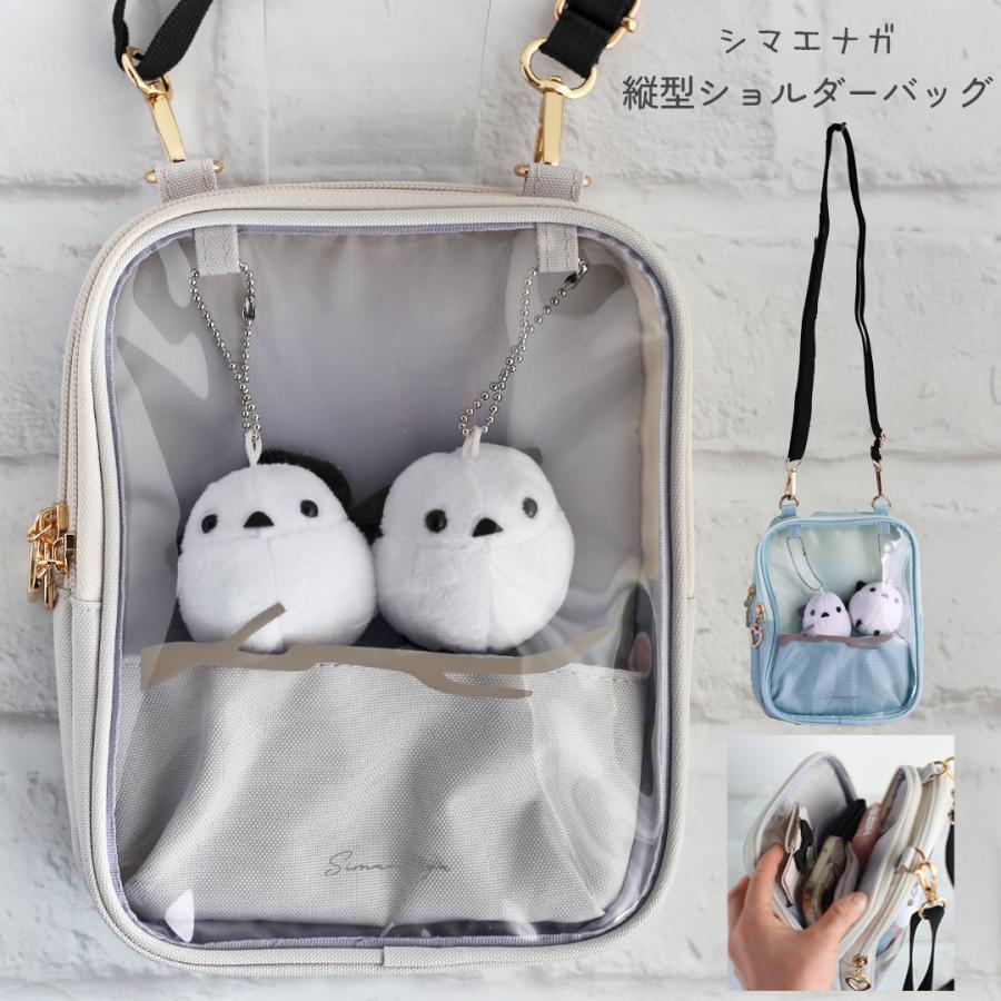 シマエナガ❤抹茶ぜんざい❤ショルダーバッグ❤ハンドメイド シマエナガ❤抹茶ぜんざい❤ショルダーバッグ❤ハンドメイド