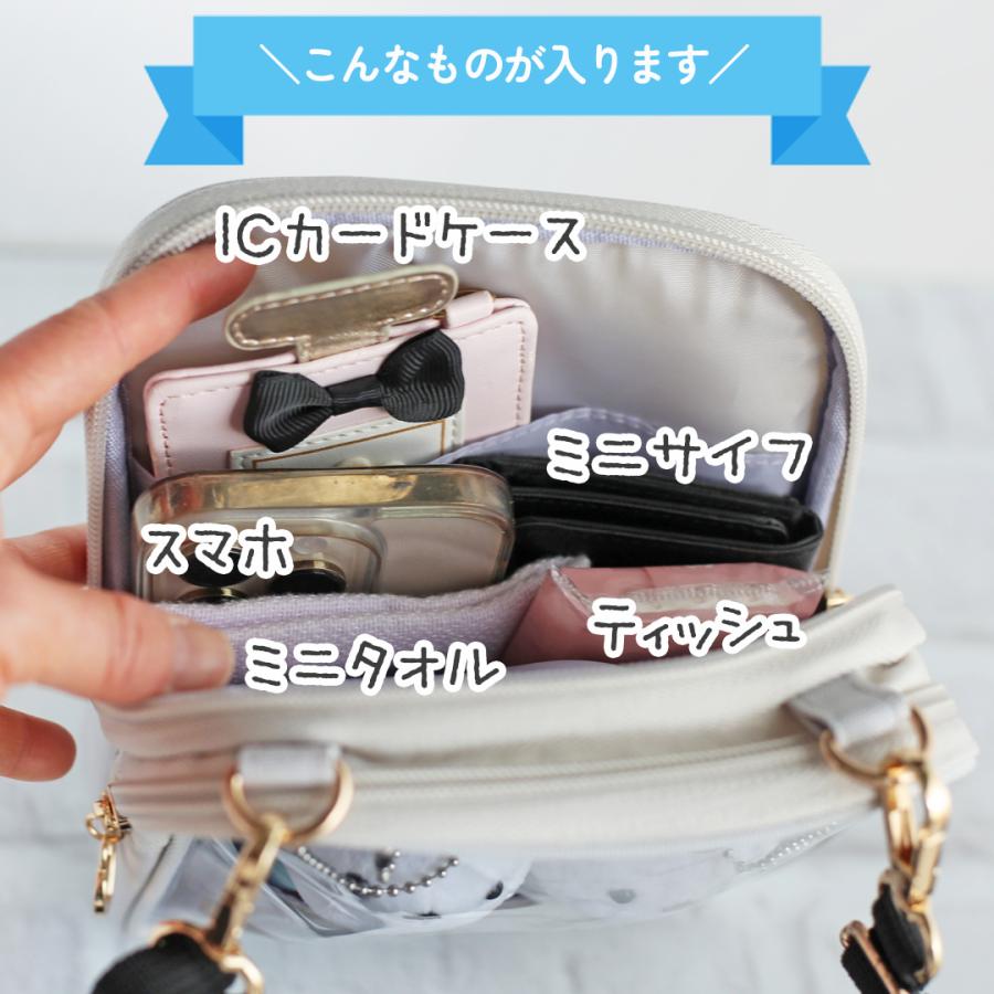 ショルダー バッグ シマエナガ ぬいぐるみ 小学生 女の子 ポーチ