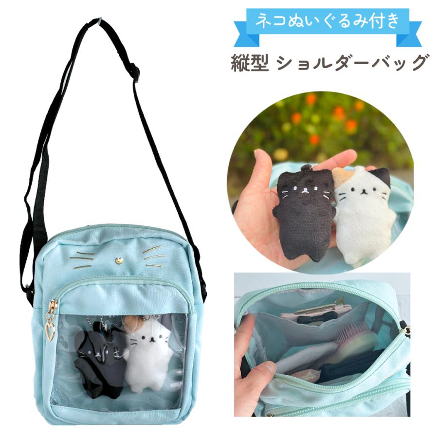 ショルダー バッグ ねこ ぬいぐるみ ネコ 小学生 女の子 ポーチ