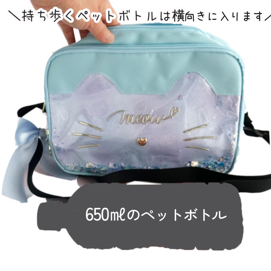 ショルダー バッグ ねこ ネコ ラメ 小学生 女の子 ポーチ かわいい 