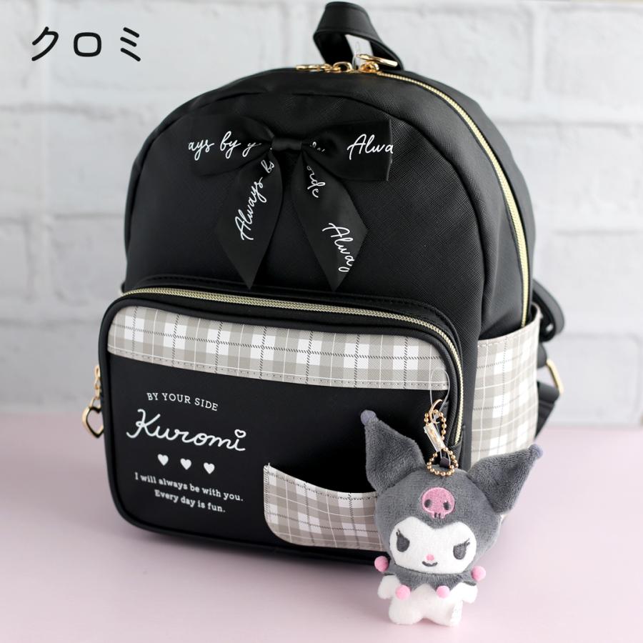 サンリオ ミニリュック クロミ シナモロール ポチャッコ ぬいぐるみ