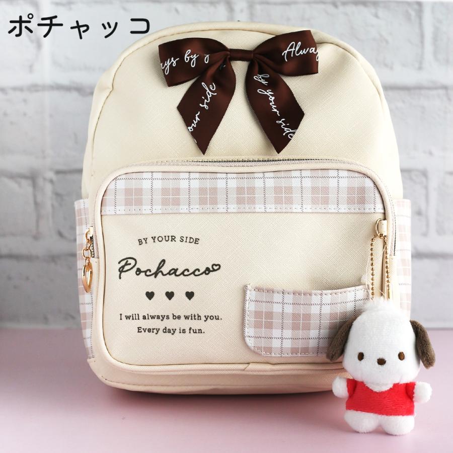 サンリオ ミニリュック クロミ シナモロール ポチャッコ ぬいぐるみ