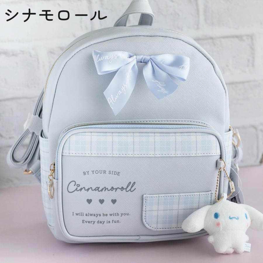 サンリオ ミニリュック クロミ シナモロール ポチャッコ ぬいぐるみ