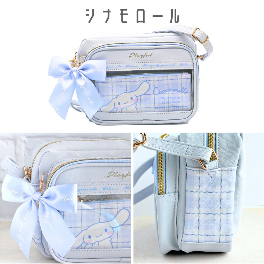 サンリオ ショルダー バッグ クロミ ハローキティ シナモロール ポチャッコ ぬいぐるみ 小学生 女の子 ポーチ かわいい 子供 女子 旅行 小学生 低学年  人気 プ |  | 10