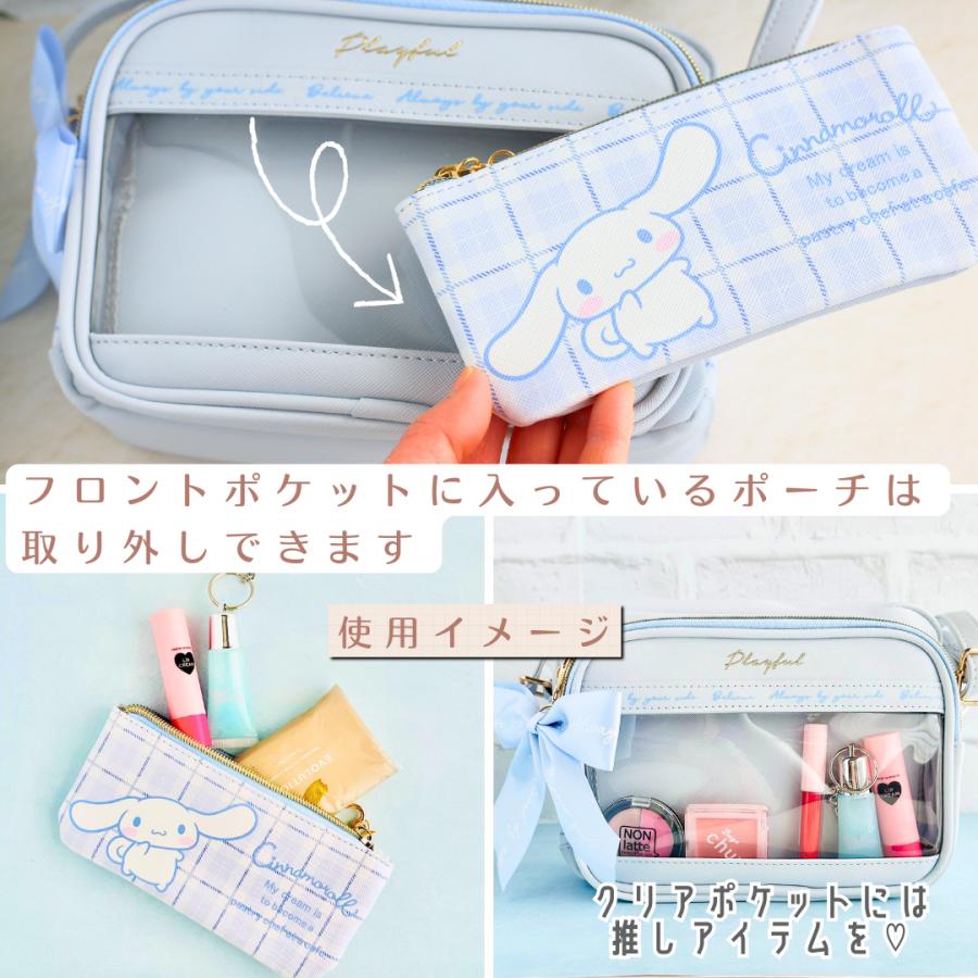 サンリオ ショルダー バッグ クロミ ハローキティ シナモロール ポチャッコ ぬいぐるみ 小学生 女の子 ポーチ かわいい 子供 女子 旅行 小学生 低学年  人気 プ |  | 05