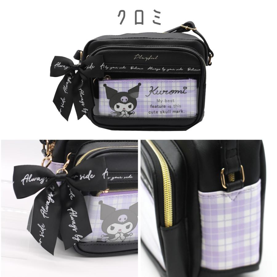サンリオ ショルダー バッグ クロミ ハローキティ シナモロール ポチャッコ ぬいぐるみ 小学生 女の子 ポーチ かわいい 子供 女子 旅行 小学生 低学年  人気 プ |  | 08