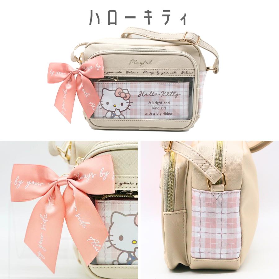 サンリオ ショルダー バッグ クロミ ハローキティ シナモロール ポチャッコ ぬいぐるみ 小学生 女の子 ポーチ かわいい 子供 女子 旅行 小学生 低学年  人気 プ |  | 09