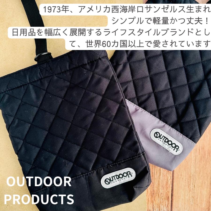 OUTDOOR シューズバッグ 男の子 小学生 シューズケース 上靴入れ