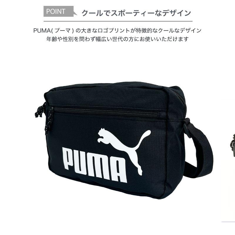 puma プーマ ショルダーバッグ 小学生 男の子 中学生 小学校  男子 子供 サブバッグ ブラック 修学 旅行 合宿 林間学校 子ども バッグ シンプル ロゴ 部活 誕生 | PUMA | 03