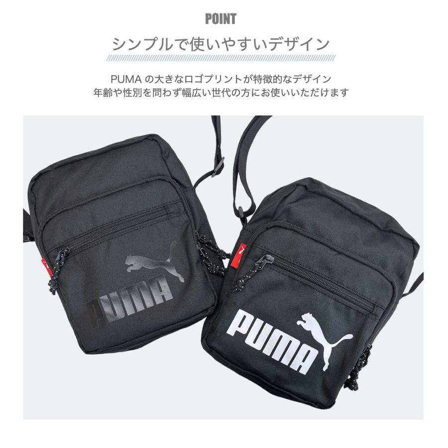 プーマ PUMA ショルダーバッグ ショルダー 肩掛けバッグ 黒 ブラック ミニショルダー イベント 旅行 キャンプ 修学旅行 プレゼント メンズ ユニセックス | PUMA | 04