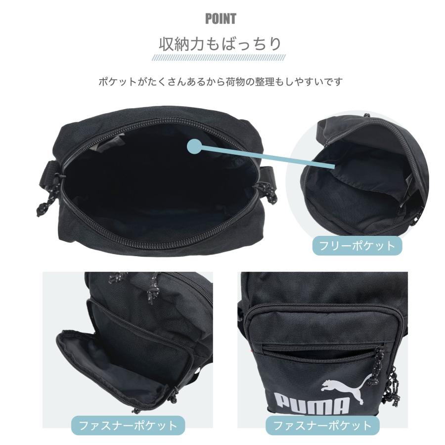 プーマ PUMA ショルダーバッグ ショルダー 肩掛けバッグ 黒 ブラック ミニショルダー イベント 旅行 キャンプ 修学旅行 プレゼント メンズ ユニセックス | PUMA | 05