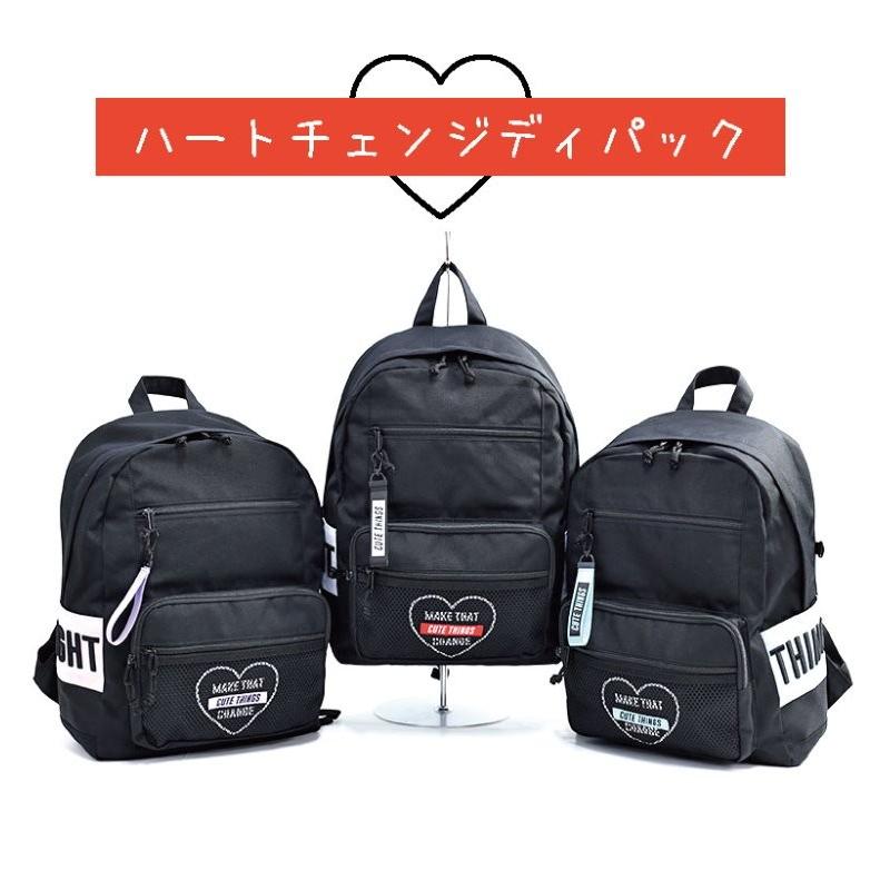 リュック 通学 ハートチェンジディパック リュックサック リュック 中学生 高校生 学校用 高校生 大容量 旅行 トレンド お祝い Bag64 ジュニア バッグの店 プリーズ 通販 Yahoo ショッピング