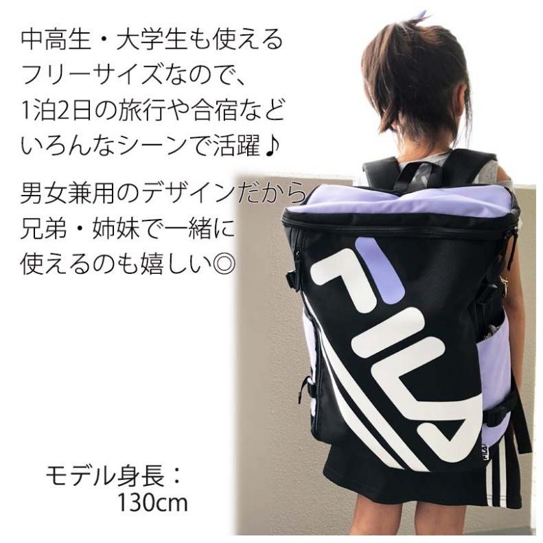 リュック 中学生 小学生 女の子 男の子 Fila Boxリュック 通学 女子 子供 男子 旅行 人気 お祝い かばん 普段使い 学生 かわいい 誕生日プレゼント ギフト Bag93 ジュニア バッグの店 プリーズ 通販 Yahoo ショッピング