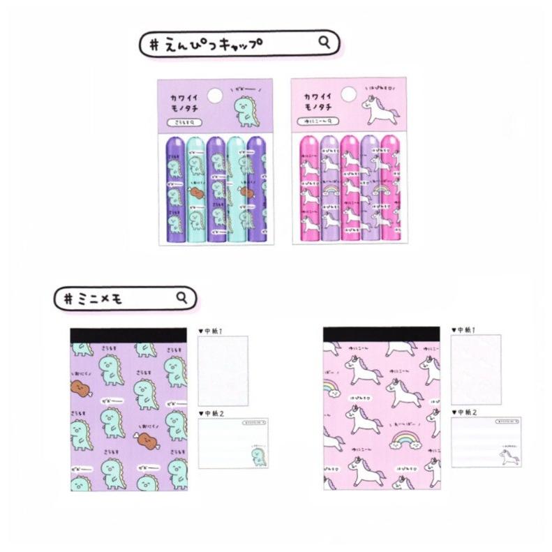 文具セット 女の子 鉛筆 かわいいものたち文具セット カワイイモノタチ 2b クリアファイル 方眼ノート ミニメモ キャップ 消しゴム 可愛い 小学生 中学生 文房具 Bst157 ジュニア バッグの店 プリーズ 通販 Yahoo ショッピング