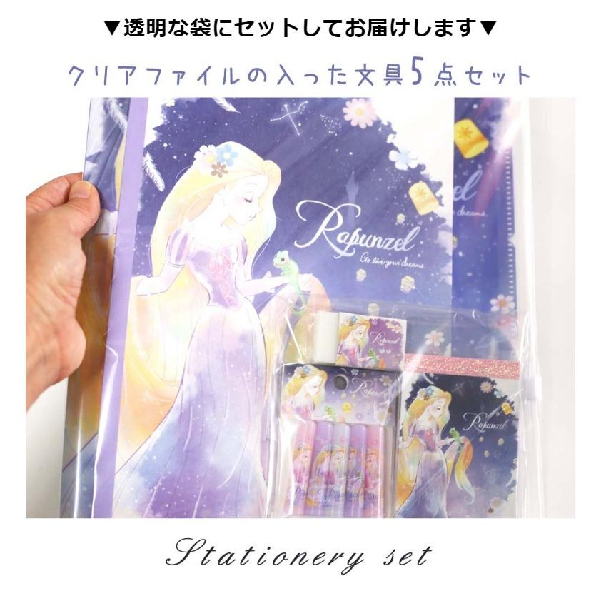文具セット かわいい 女の子 ディズニープリンセス文具セット 小学生 可愛い ラプンツェル アリエル 中学生 女子 文房具 筆記具 高学年 低学年 誕生日プレゼント Bst1 ジュニア バッグの店 プリーズ 通販 Yahoo ショッピング