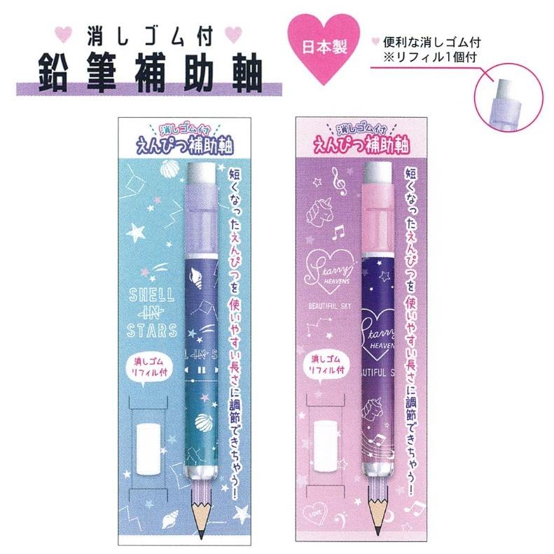 文具セット 女の子 かわいい シンプルシリーズ 文具セット 文具 小学生 中学生 女子 子供 人気 おしゃれ 高学年 低学年 新学期 新入学 ギフト 誕生日プレゼント Bst193 ジュニア バッグの店 プリーズ 通販 Yahoo ショッピング