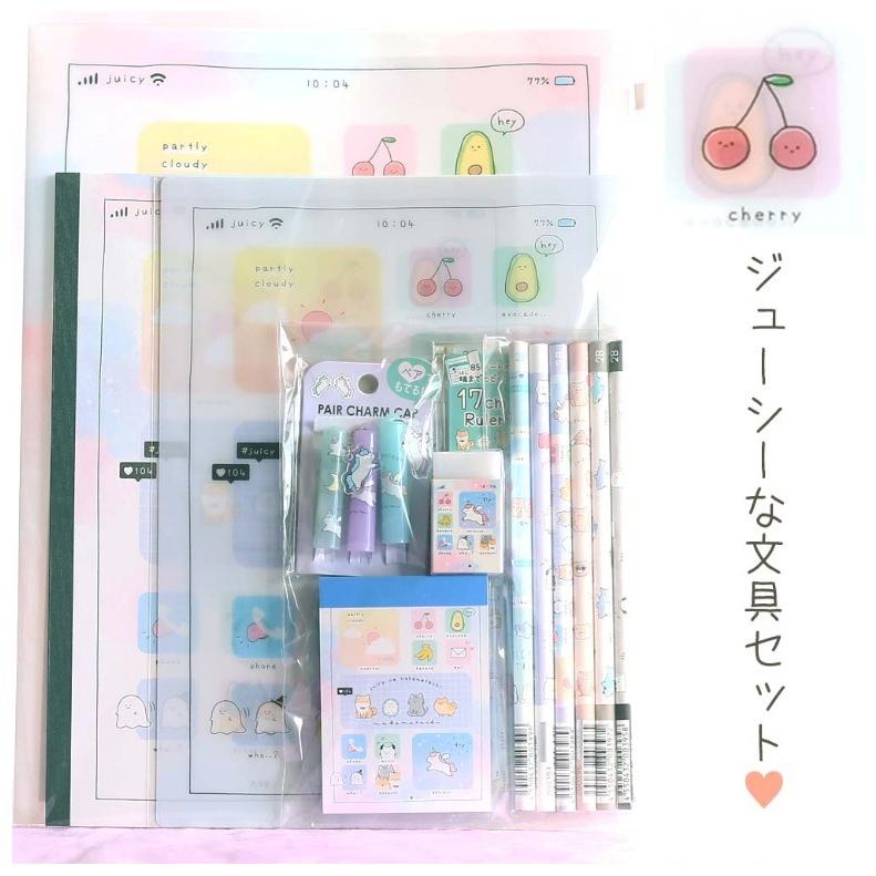 文具セット 女の子 小学生 ジューシーな文具セット かわいい 文房具 セット かわいい文房具 中学生 女子 おしゃれ 筆記具 高学年 低学年 人気 誕生日プレゼント Bst196 ジュニア バッグの店 プリーズ 通販 Yahoo ショッピング