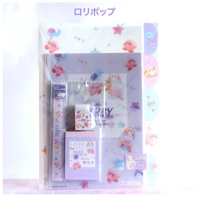 セット 小学生 女の子 星のカービィ 文具セット 可愛い 文房具 筆記用具 カービィ かわいい 子供 女子 低学年 高学年 中学生 おしゃれ 誕生日 プレゼント Bst197 ジュニア バッグの店 プリーズ 通販 Yahoo ショッピング