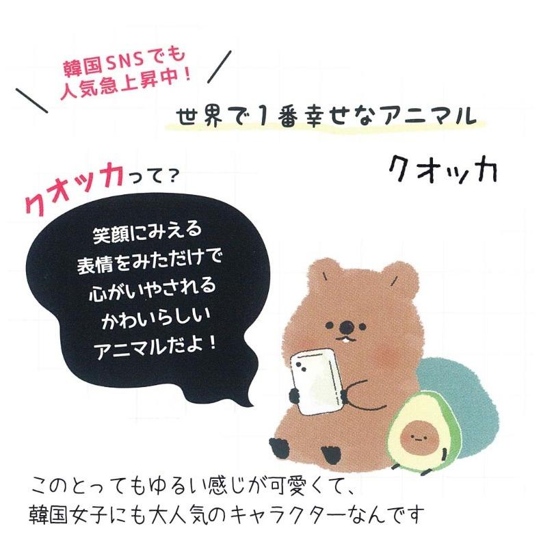 文具セット 小学生 女の子 クオッカ文具セット 文房具 かわいい 子供 女子 おしゃれ 入学祝い 小学校 入学準備 中学生 高学年 低学年 ギフト 誕生日プレゼント Bst9b ジュニア バッグの店 プリーズ 通販 Yahoo ショッピング