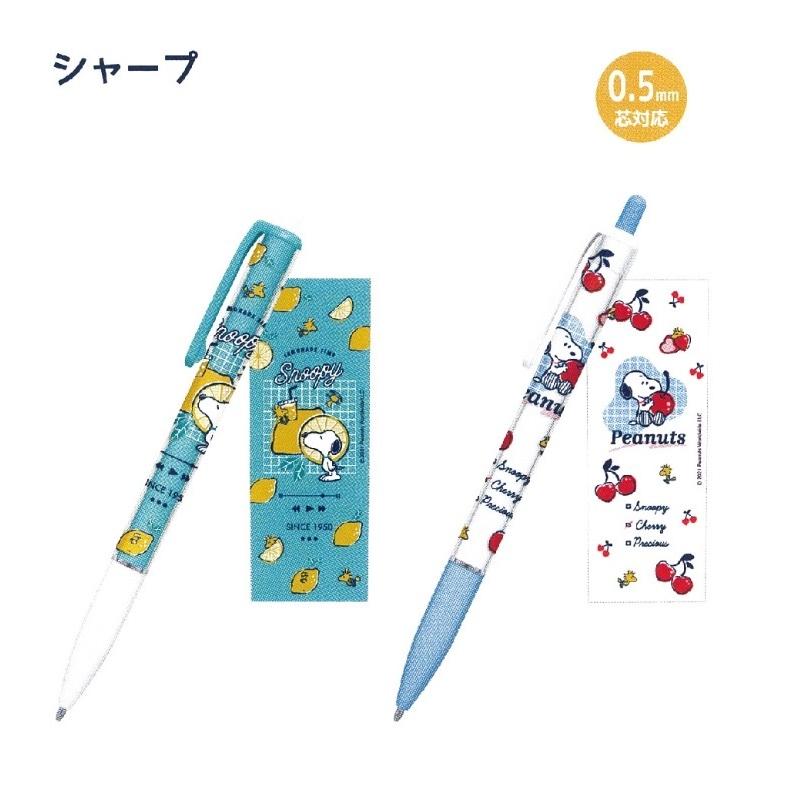 セット 女の子 小学生 スヌーピー フルーツ文具セット 文房具 中学生 女子 こども 子供 キッズ かわいい おしゃれ 筆記具 お祝い ギフト 人気 誕生日 プレゼント Bst211 ジュニア バッグの店 プリーズ 通販 Yahoo ショッピング