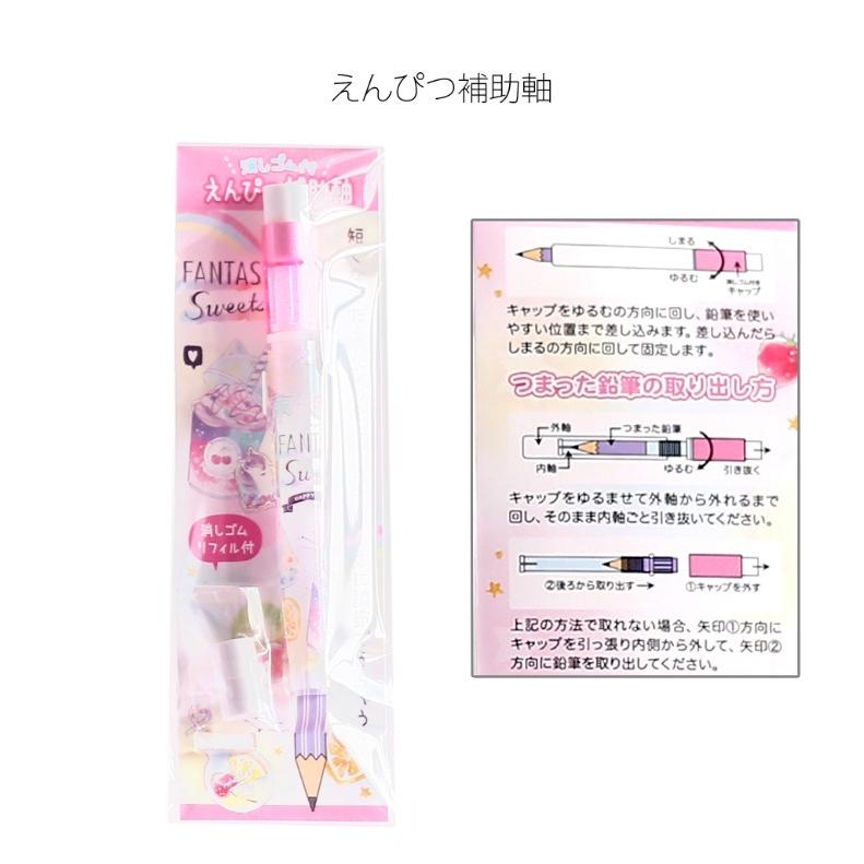 文房具 セット かわいい お道具箱11点セット Fantasy Sweet 小学生 1年生 女の子 おしゃれ 道具箱 新学期 新入学 誕生日プレゼント 入学祝い 小学校 入学準備 Bst216b ジュニア バッグの店 プリーズ 通販 Yahoo ショッピング