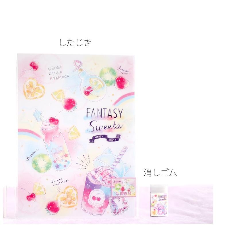 文房具 セット かわいい お道具箱11点セット Fantasy Sweet 小学生 1年生 女の子 おしゃれ 道具箱 新学期 新入学 誕生日プレゼント 入学祝い 小学校 入学準備 Bst216b ジュニア バッグの店 プリーズ 通販 Yahoo ショッピング