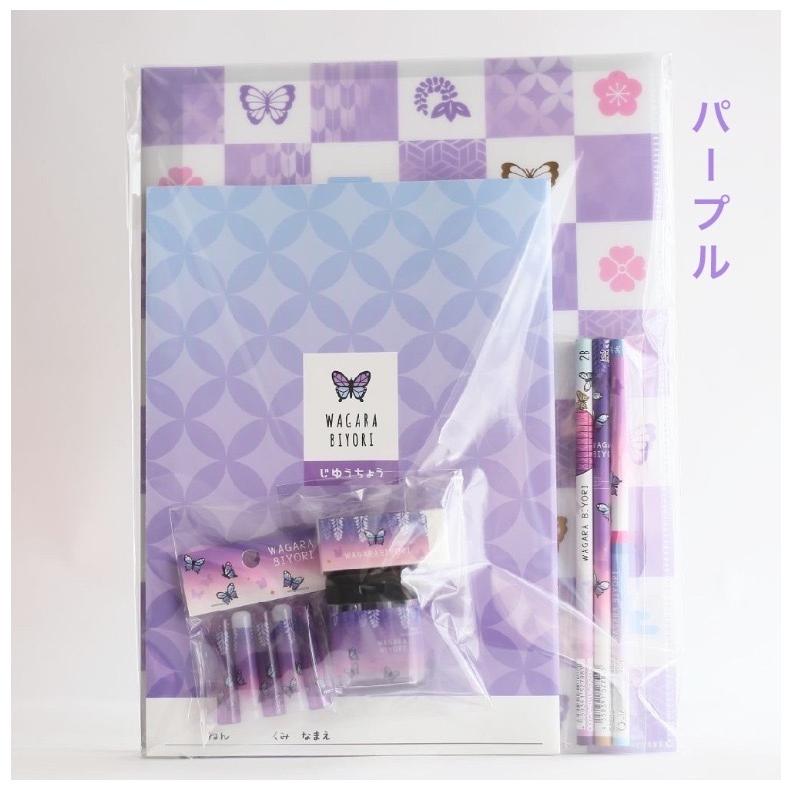 文房具セット 女の子 小学生 和柄びより 文具セット 和柄 中学生 女子 子供 かわいい 可愛い 文房具 筆記具 ギフト 贈り物 誕生日 プレゼント こども 子供会 Bst229 ジュニア バッグの店 プリーズ 通販 Yahoo ショッピング