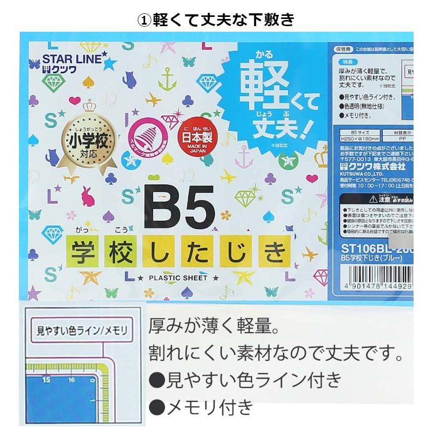 文房具セット 小学生 男 低学年 高学年 プレゼント 誕生日  文具セット シンプル 女子 子供 かわいい ギフト プチ 子供会 景品 入学 |  | 03