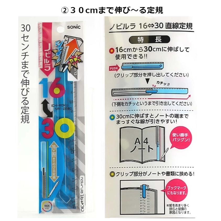 文房具セット 小学生 男 低学年 高学年 プレゼント 誕生日  文具セット シンプル 女子 子供 かわいい ギフト プチ 子供会 景品 入学 |  | 05