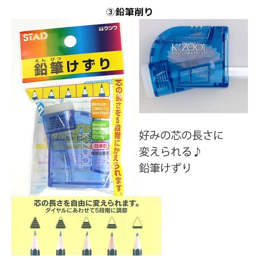 文房具セット 小学生 男 低学年 高学年 プレゼント 誕生日  文具セット シンプル 女子 子供 かわいい ギフト プチ 子供会 景品 入学 |  | 06