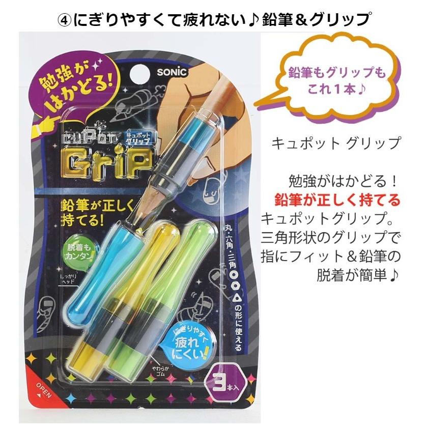 文具セット ちょっと自慢したくなる機能性 小学生 男の子 女の子 かっこいい おしゃれ 機能的 クツワ ソニック 誕生日 プレゼント 文房具 子供 Bst232 ジュニア バッグの店 プリーズ 通販 Yahoo ショッピング