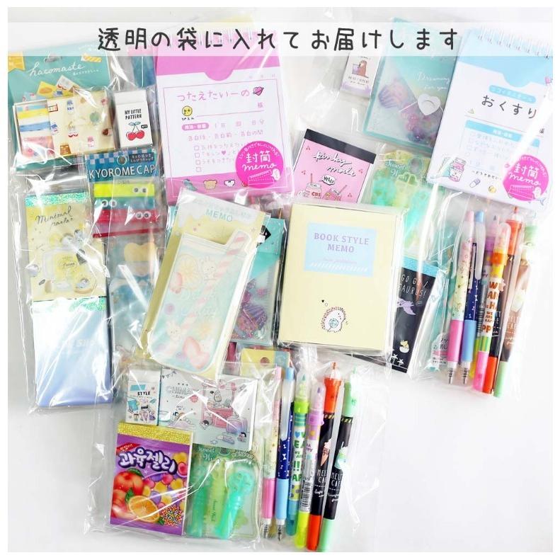 文具セット 小学生 女の子 おまかせ文具 14点セット 文房具 文具 子供 女子 低学年 高学年 中学生 入学祝い 入学準備 誕生日 プレゼント ギフト 子供会 景品 Bst237bassort ジュニア バッグの店 プリーズ 通販 Yahoo ショッピング