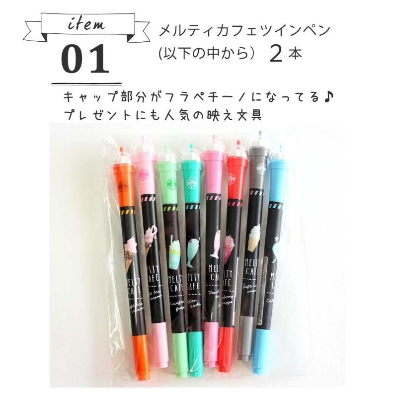 文具セット 小学生 女の子 おまかせ文具 14点セット 文房具 文具 子供 女子 低学年 高学年 中学生 入学祝い 入学準備 誕生日 プレゼント ギフト 子供会 景品 Bst237bassort ジュニア バッグの店 プリーズ 通販 Yahoo ショッピング