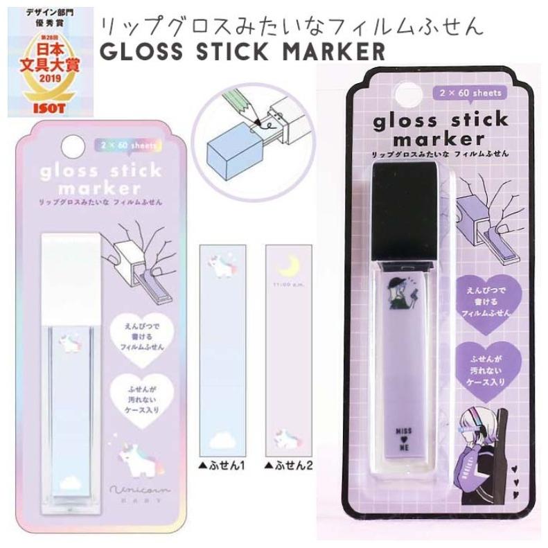 文具セット 小学生 女の子 トレンド文具 市場 ８点セット 文房具 かわいい おしゃれ 雑貨 子供 文房具セット 高学年 女子 誕生日 低学年 筆記具 プレゼント 中学生