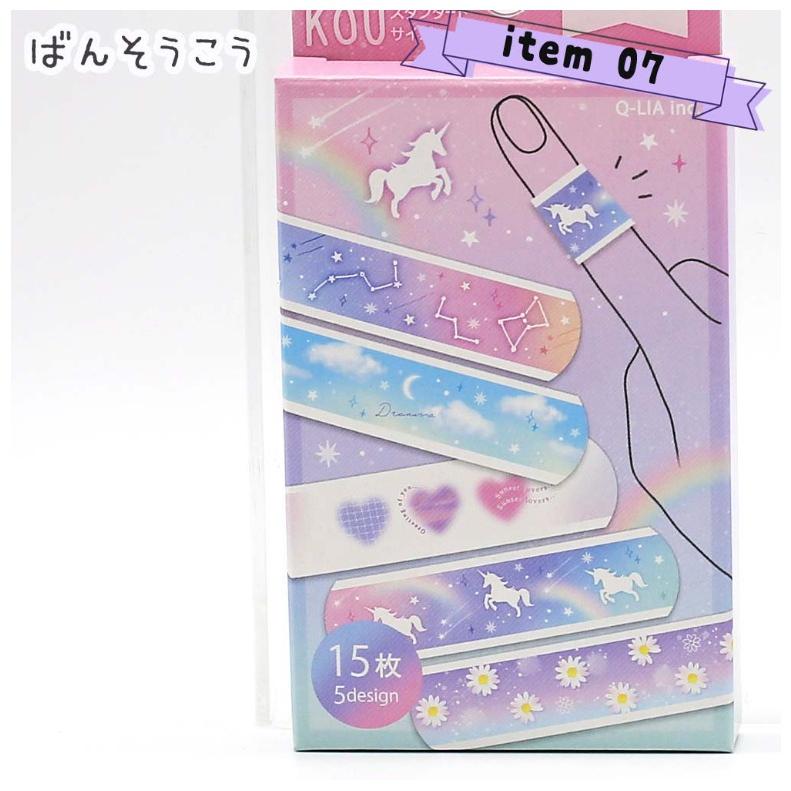 文具セット 小学生 女の子 ユニコーン文具 雑貨セット 文房具 かわいい おしゃれ 文房具セット 女子 子供 低学年 高学年 中学生 ギフト 誕生日 プレゼント Bst241b ジュニア バッグの店 プリーズ 通販 Yahoo ショッピング