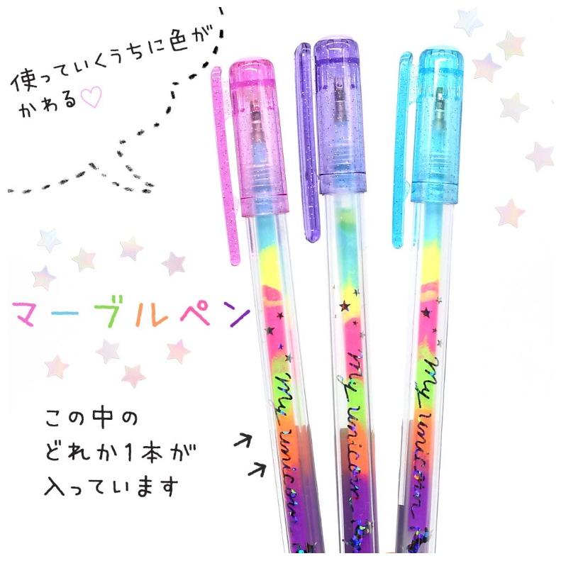 文具セット 小学生 女の子 ユニコーン文具 雑貨セット 文房具 かわいい おしゃれ 文房具セット 女子 子供 低学年 高学年 中学生 ギフト 誕生日 プレゼント Bst241b ジュニア バッグの店 プリーズ 通販 Yahoo ショッピング