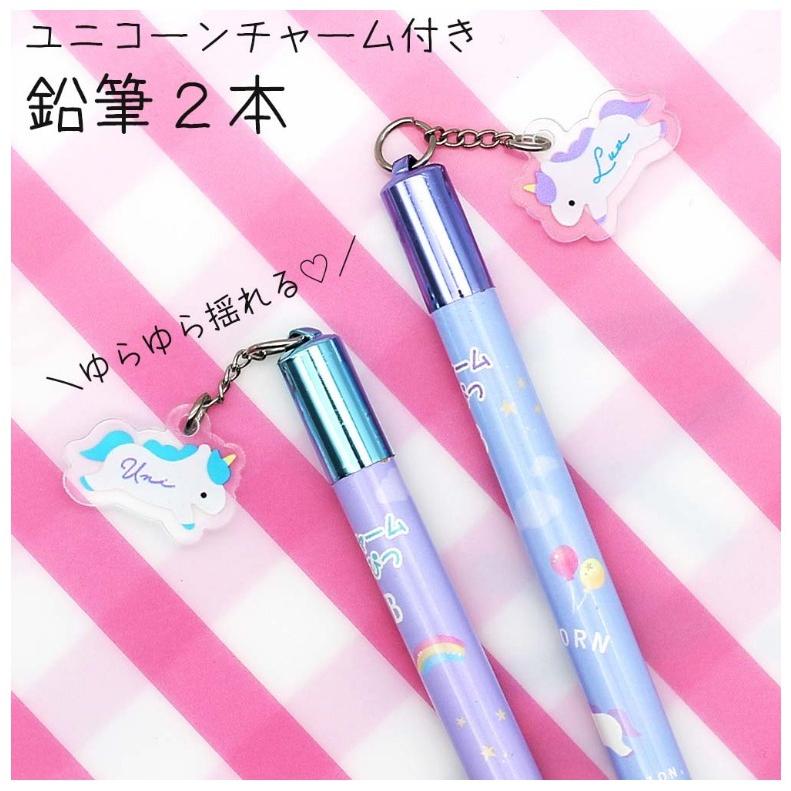 文具セット 小学生 女の子 トレンド文具 ユニコーン 8点セット 文房具 かわいい おしゃれ 女子 子供 低学年 高学年 中学生 お誕生日 ギフト 誕生日 プレゼント Bst241b ジュニア バッグの店 プリーズ 通販 Yahoo ショッピング