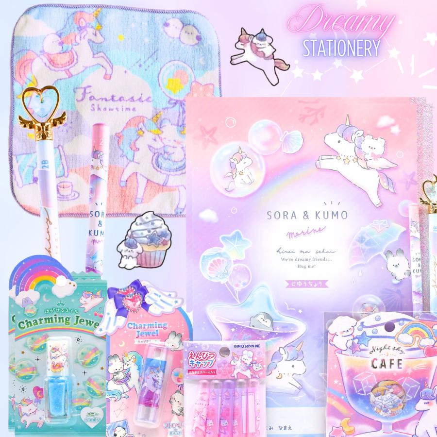 文具セット 小学生 女の子 ゆめかわ文具＆雑貨セット 文房具 かわいい 