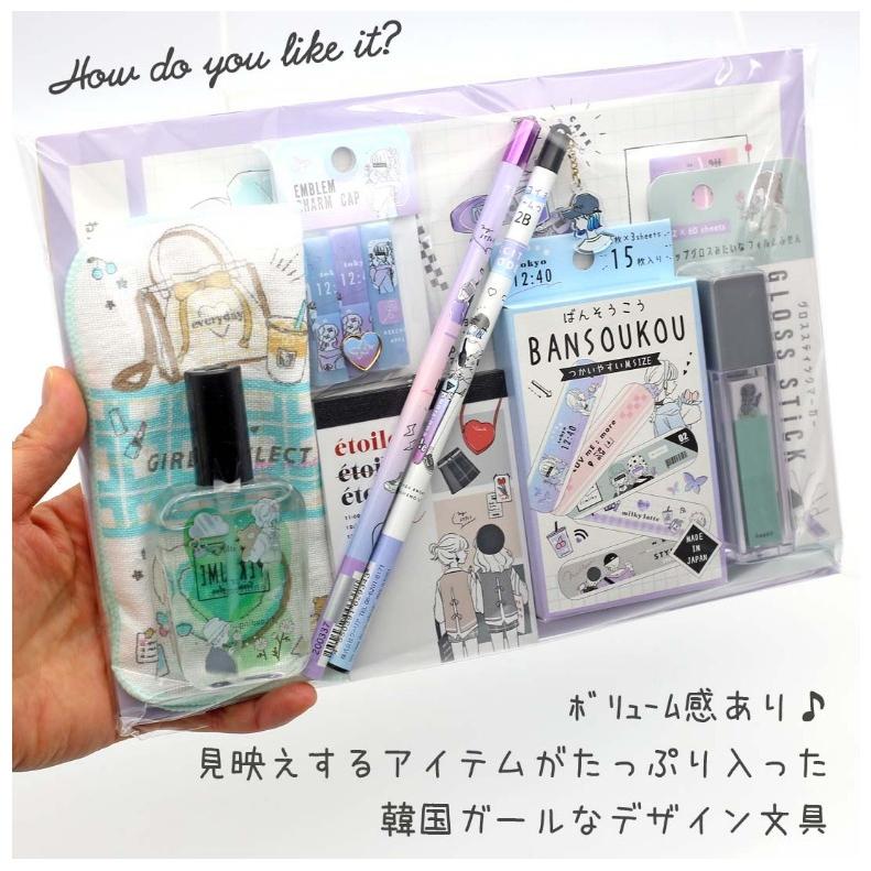 文具セット 小学生 女の子 トレンド文具 ８点セット 文房具 かわいい おしゃれ 雑貨 筆記具 文房具セット 女子 子供 低学年 高学年 中学生 誕生日 プレゼント Bst252b ジュニア バッグの店 プリーズ 通販 Yahoo ショッピング