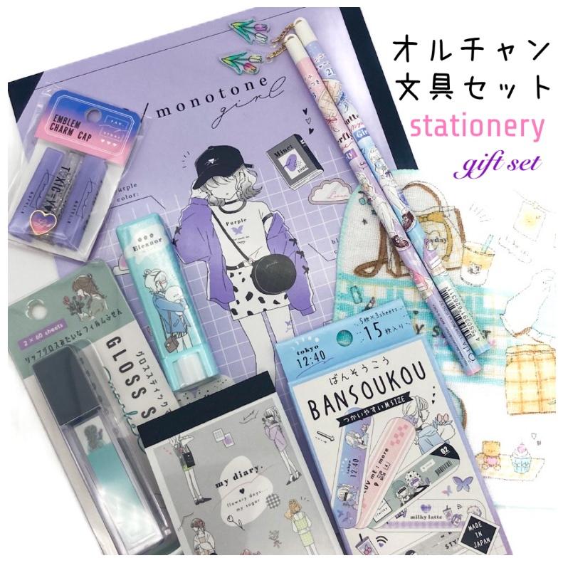 文具セット 小学生 女の子 トレンド文具 ８点セット 文房具 かわいい おしゃれ 雑貨 筆記具 文房具セット 女子 子供 低学年 高学年 中学生 誕生日 プレゼント Bst252b ジュニア バッグの店 プリーズ 通販 Yahoo ショッピング