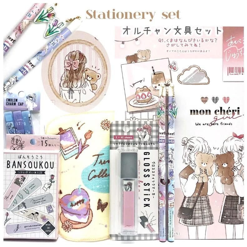 タイムセール 文具セット 小学生 女の子 トレンド文具 ８点セット 文房具 かわいい おしゃれ 雑貨 筆記具 文房具セット 女子 子供 低学年 高学年 中学生 誕生日 プレゼント Discoversvg Com