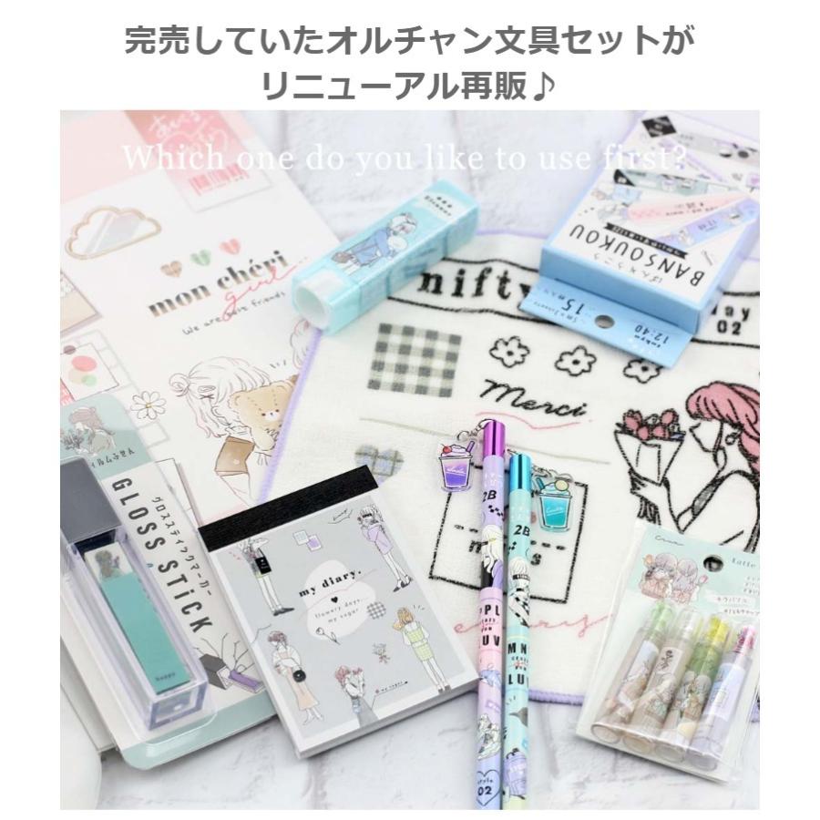 タイムセール 文具セット 小学生 女の子 トレンド文具 ８点セット 文房具 かわいい おしゃれ 雑貨 筆記具 文房具セット 女子 子供 低学年 高学年 中学生 誕生日 プレゼント Discoversvg Com