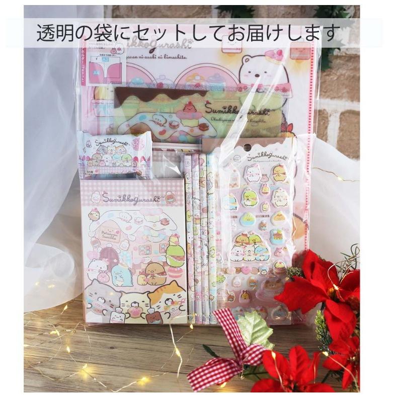 すみっコぐらし 文房具 小学生 女の子 爆売り ねこのきょうだいとおかし屋さん 文具セット かわいい おしゃれ 子供 景品 低学年 高学年 誕生日 プレゼント ギフト 女子