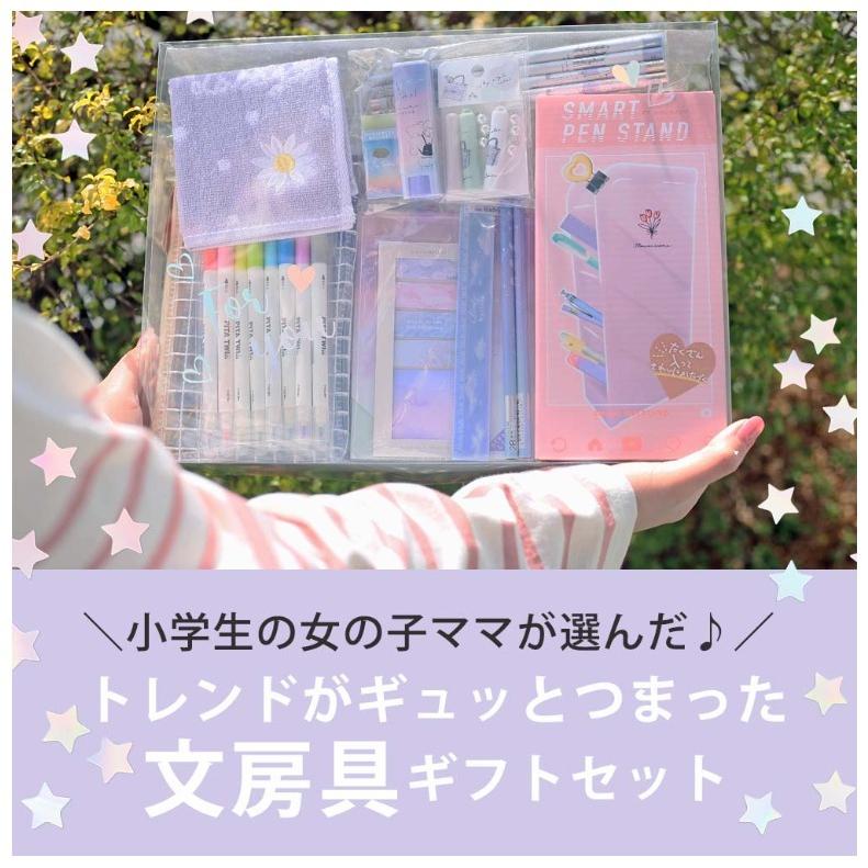 22新作 文房具セット 女の子 小学生 Box文具セット かわいい おしゃれ 中学生 低学年 高学年 女子 子供 かわいい文房具 文具 文房具 セット ギフト 誕生日 プレゼント Materialworldblog Com