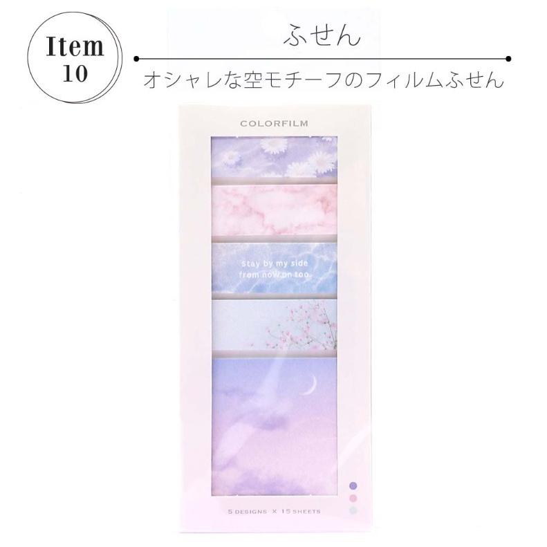 文房具セット 女の子 Box文具セット おしゃれ かわいい かわいい文房具 ギフト セット プレゼント 中学生 低学年 女子 子供 小学生 文具 文房具 誕生日 高学年 信託 小学生