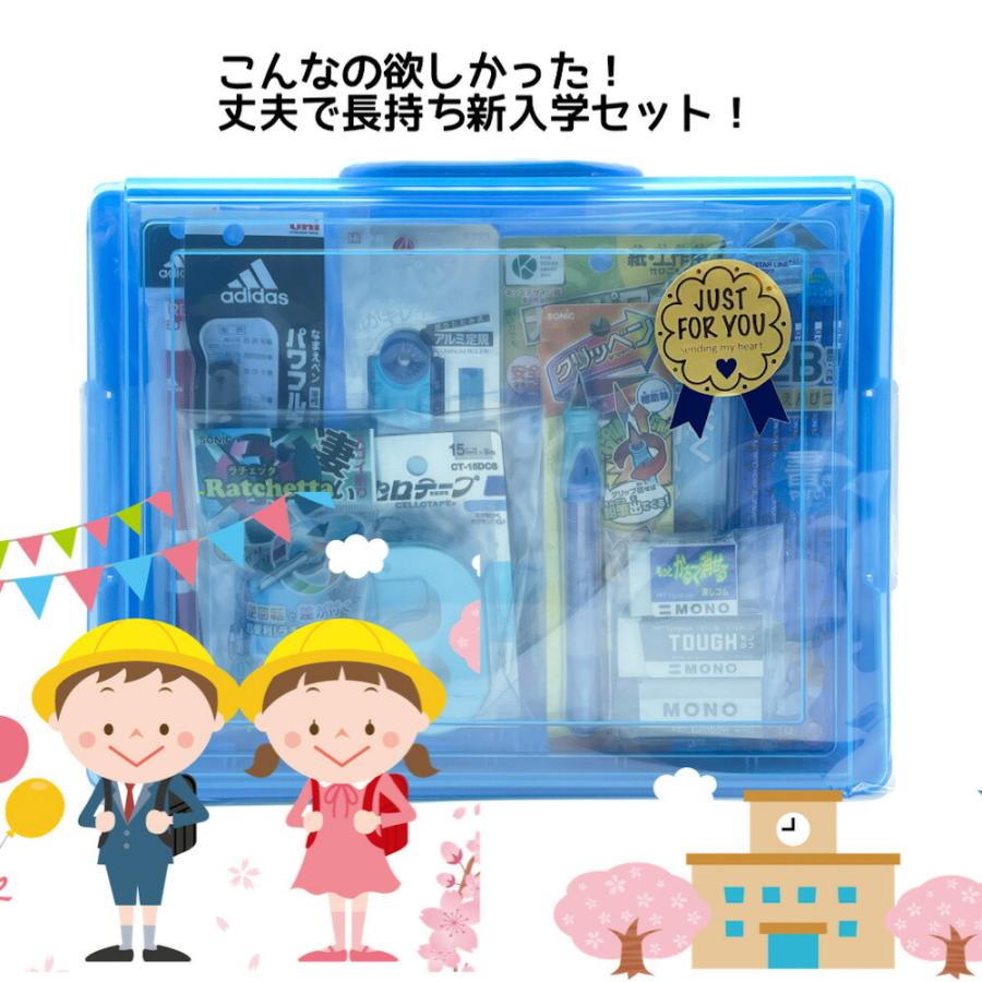 新品 小学生低学年用 入門セット 文房具セット 小学生 男 プーマ 低学年 高学年 プレゼント 誕生日 文具