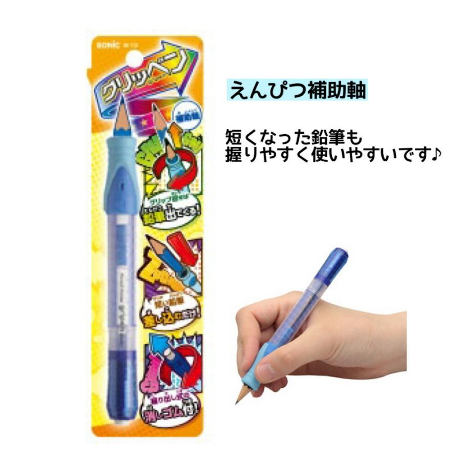 文具セット 文具 文房具 小学生 男の子 男子 シンプル お道具箱 折りたたみ定規 はさみ 下敷き 鉛筆｜motte-ecobag｜06