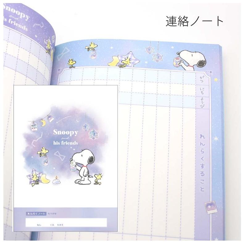 58 以上節約 スヌーピー 文具セット 小学生 女の子 お道具箱セット 文房具 文具 セット 入学祝い 小学1年生 かわいい おしゃれ 入学準備 新入学 子供 女子 誕生日 プレゼント Materialworldblog Com