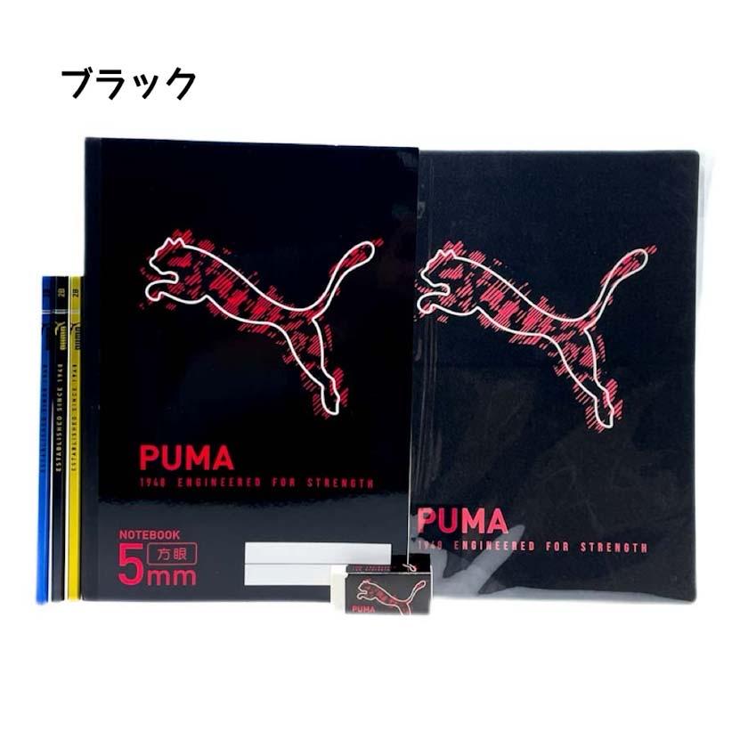 プーマ　入学セット　8点　単品不可　お値下げ不可 puma-schoolset01_3.jpg