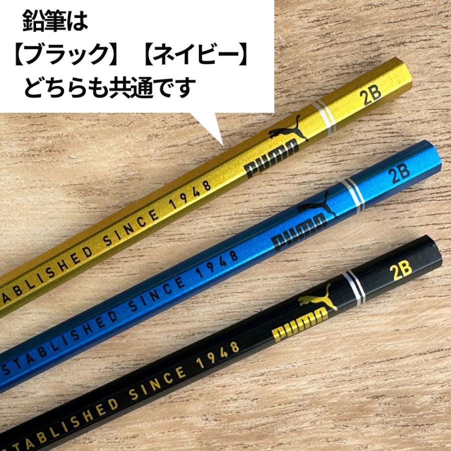 PUMA（プーマ） 文房具セット 小学生 男 低学年 高学年 プレゼント